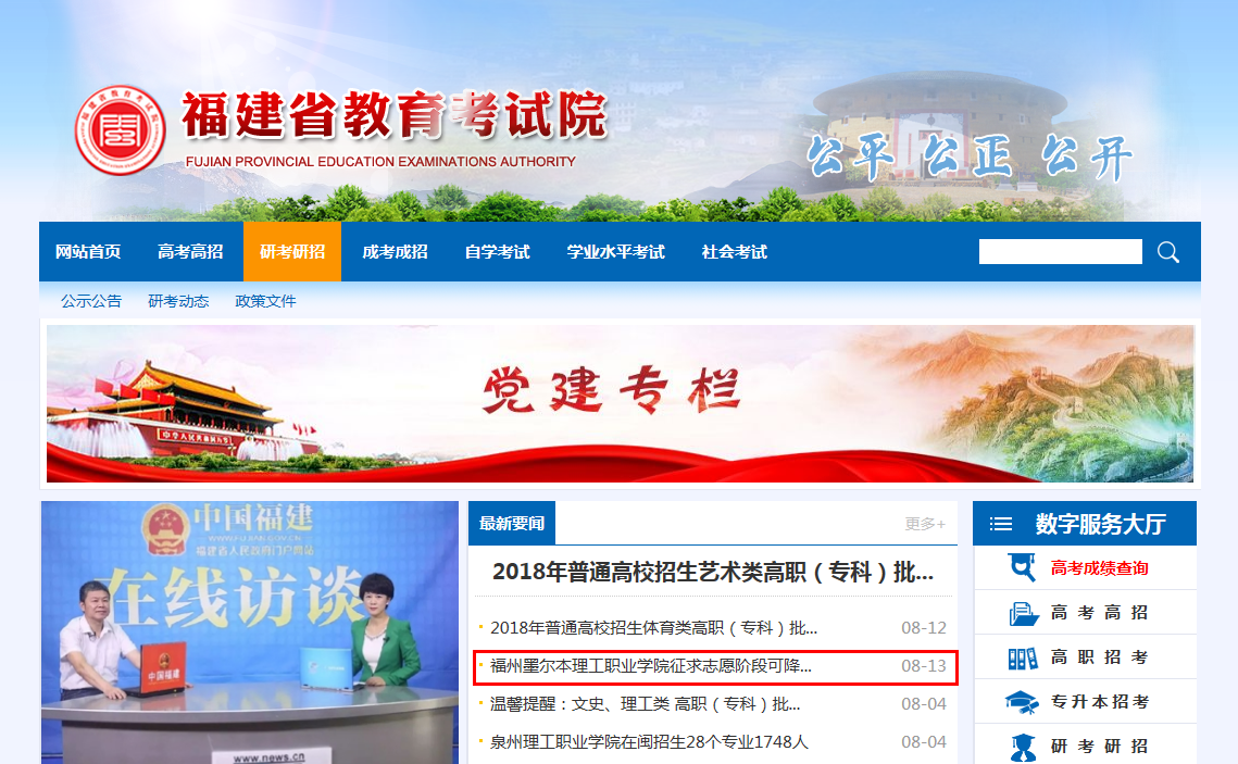 微信图片_20180813112254.png